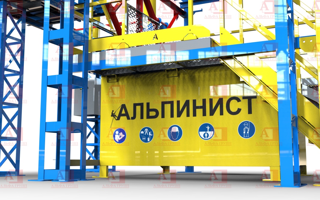 Альпинист-03-07