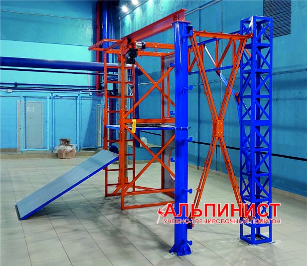 г. Волжский. В  ПАО «РусГидро» - «КорУнГ» был установлен учебно-тренировочный полигон "Альпинист-02-02"